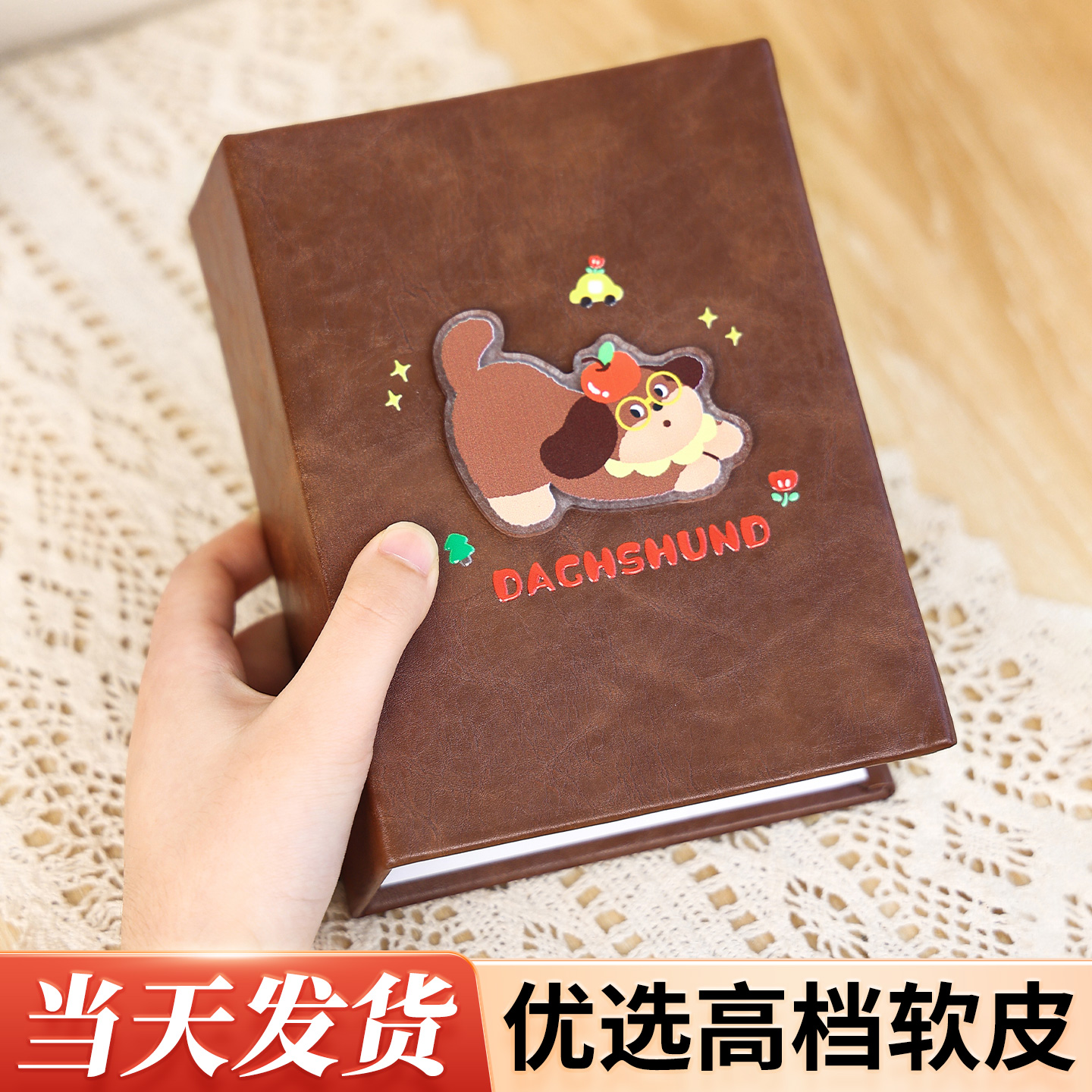 高级皮革家庭影集宝宝成长记录册