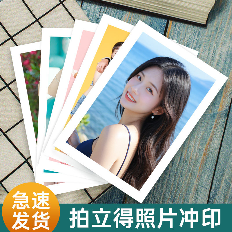 拍立得相册本纪念册照片冲印打印冲洗风格3寸家庭版收纳册6寸相簿