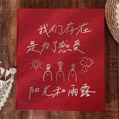 皮质插页大容量56寸相册