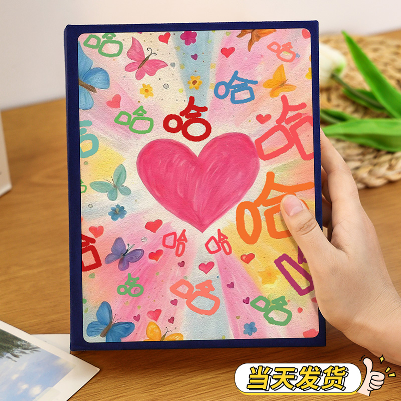 相册本纪念册旅行影集册