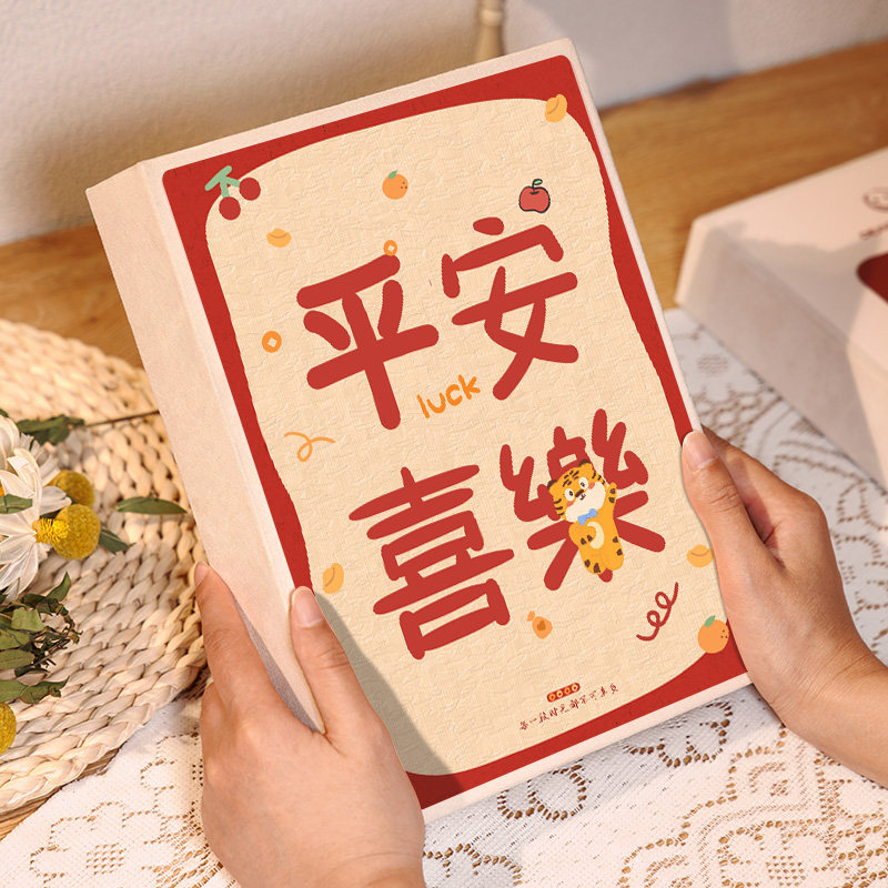 可爱小相册俩伙计大容量宝宝成长