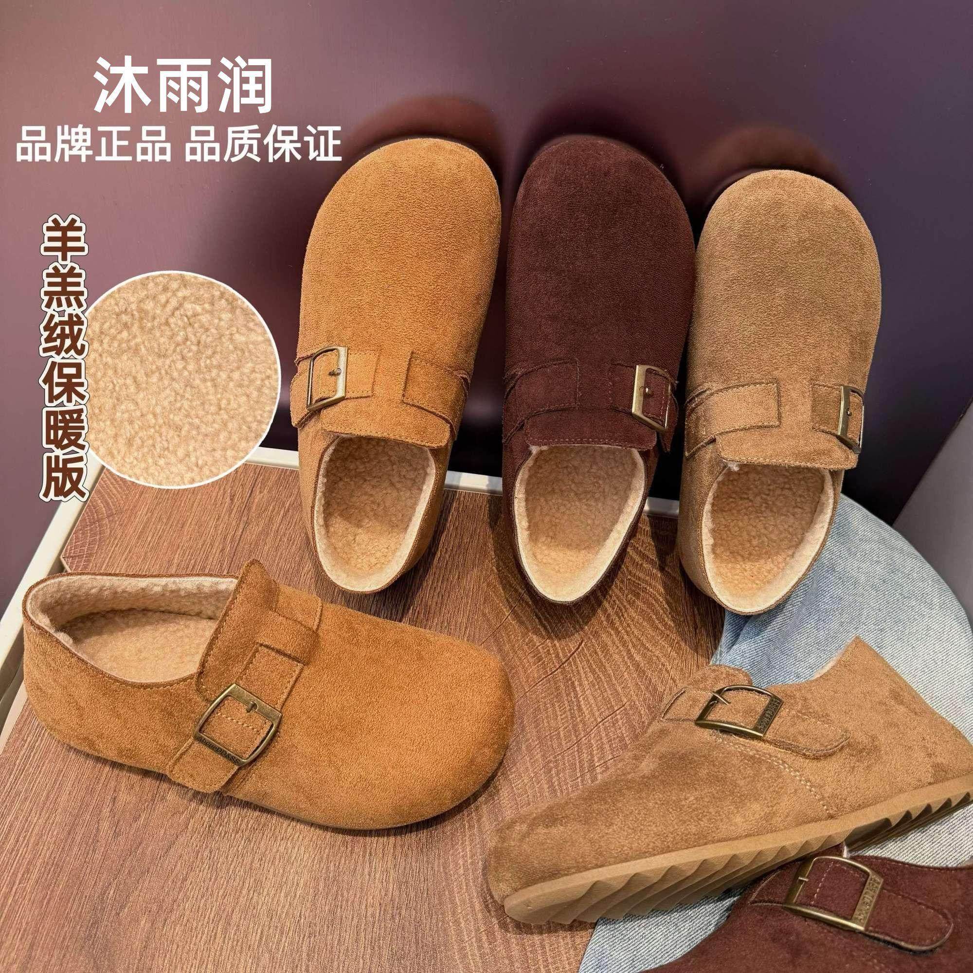 羊羔绒勃肯鞋女冬一脚蹬软底