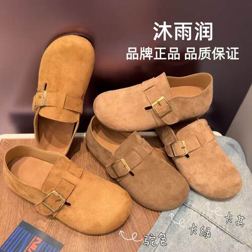 【四季款】抖音同款复古反绒皮全包勃肯鞋女一脚蹬懒人2026新款