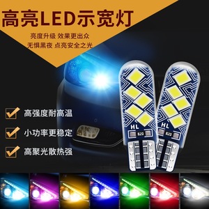 汽车通用led示宽灯t10小灯泡