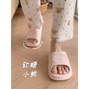 韩版 简约小熊拖鞋 男女夏季 室内家居防滑EVA踩屎感软底情侣凉拖鞋