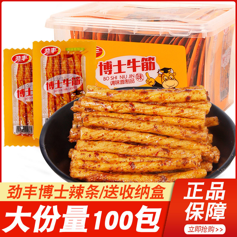 劲丰博士牛筋辣条零食小吃休闲食品经典网红面筋小素牛筋儿时怀旧,零食/坚果/特产,面筋制品,淘宝优惠券,粉丝福利购,淘宝优惠卷