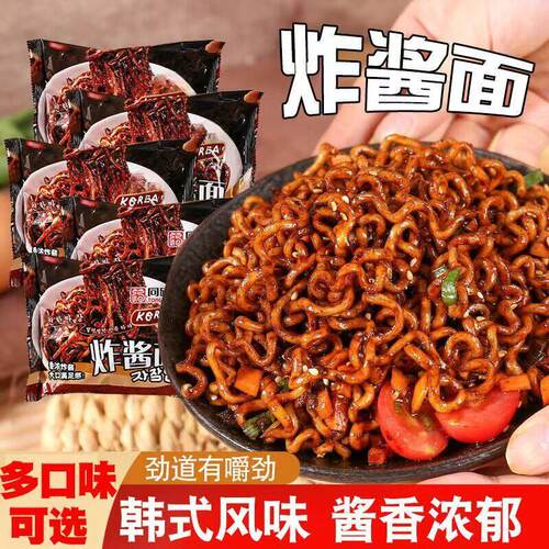 同碗面韩式风味炸酱面方便面拌面泡面火鸡面微甜即食速食面条整箱