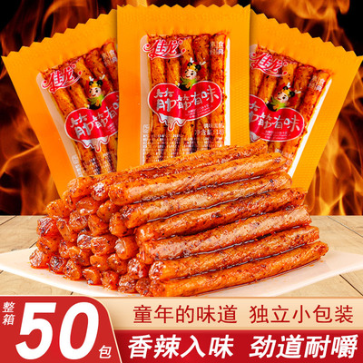 佳龙筋筋有味牛筋辣条休闲零食批发童年小包装豆筋怀旧博士一根筋