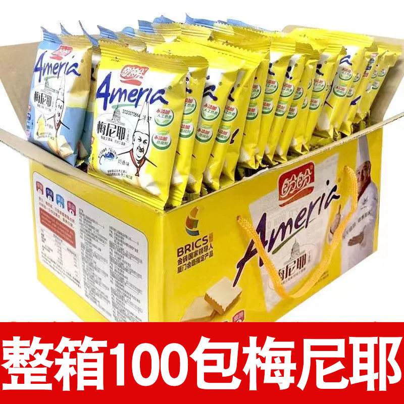 盼盼梅尼耶干蛋糕面包干散装早餐饼干多口味零食小吃休闲食品整箱