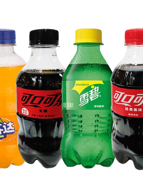 雪碧芬达零度可乐小瓶碳酸饮料