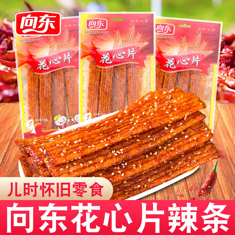 向东麻辣花心片辣条面筋酒鬼素牛筋儿时怀旧爆辣小零食品湖南特产