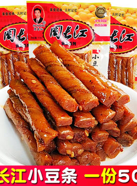 长江小豆80后怀旧酒鬼麻辣宿舍