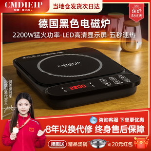 电磁灶出租屋 凯盟电磁炉家用小型火锅炒菜锅一体全套电池炉新款