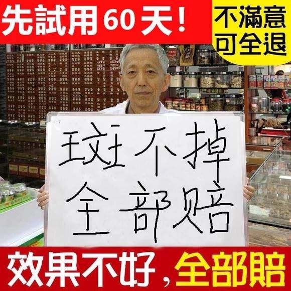 【老字号淡斑霜】南同淡化黄褐斑雀斑晒斑老年斑淡斑淡化色斑