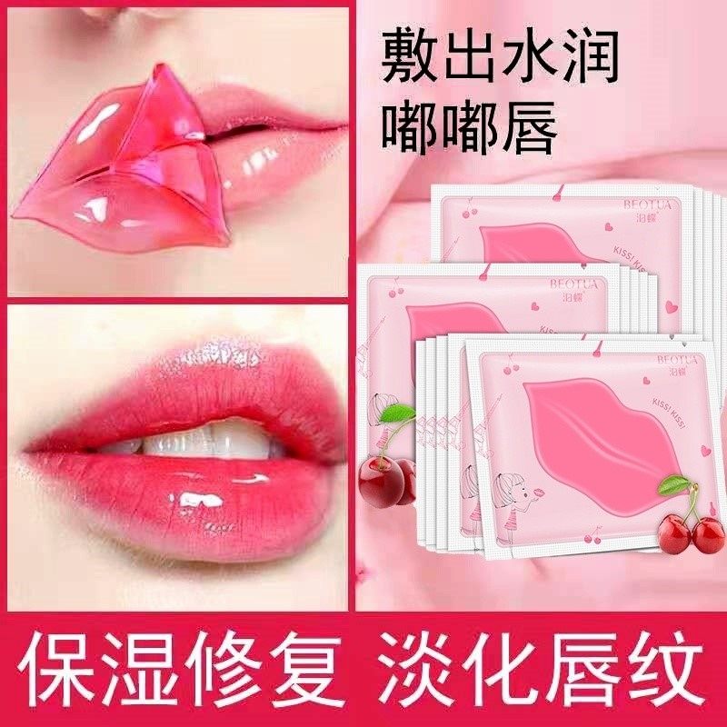 保湿嘴膜护唇膜淡化唇纹补水改善唇色唇模嘴唇贴存摸滋润嘴部护理