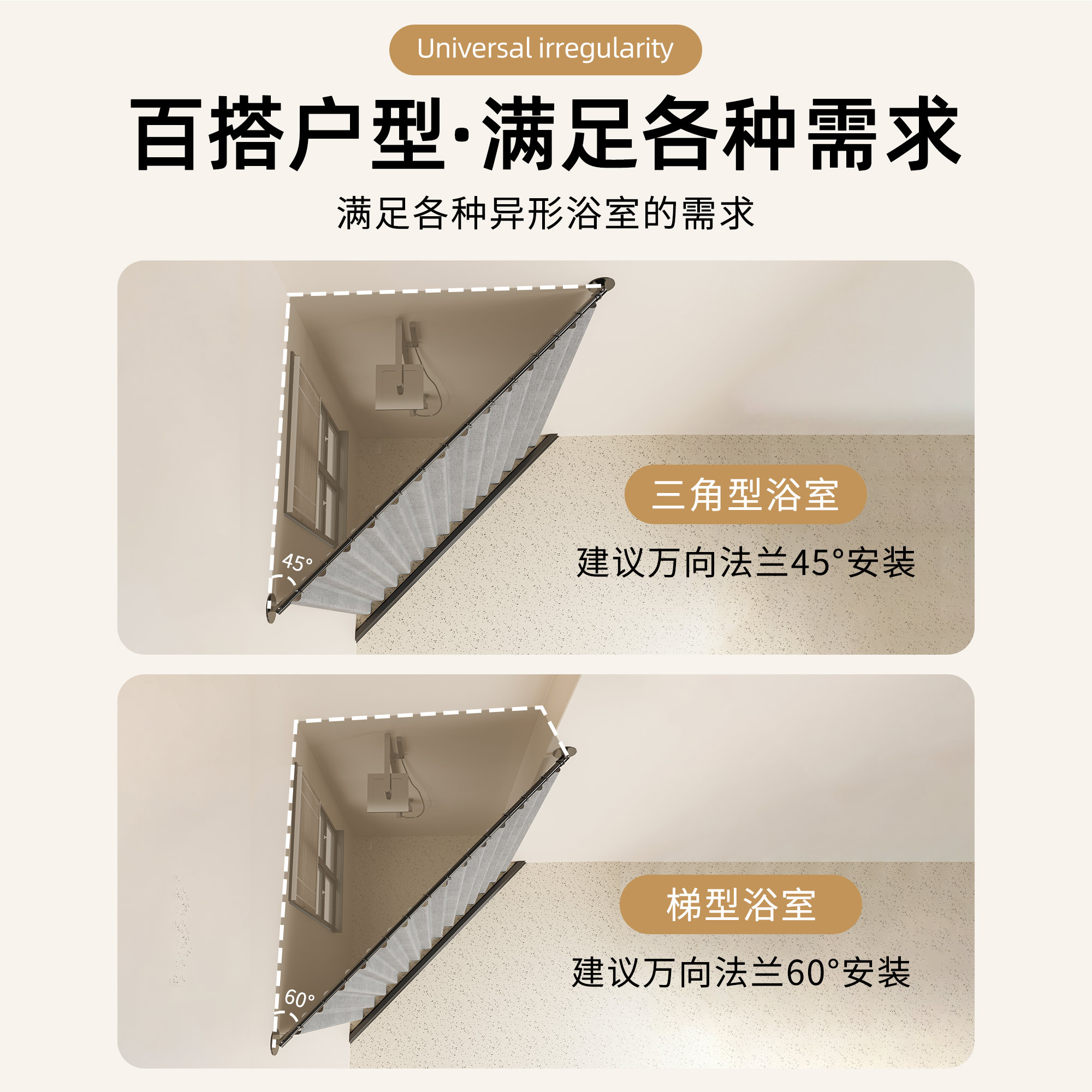 万向旋转免打孔伸缩杆异形空间浴室浴帘杆衣橱挂杆窗帘杆晾衣杆