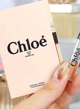 荒木玫瑰深林北国雪松木兰诗语雪白丝带同名肉丝带小猪包香水小样