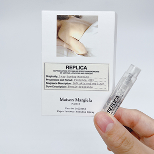 田园拾趣咖啡小憩花卉市场启航泡泡浴温暖壁炉无尽夏日香水小样