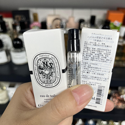 蒂普提克睡莲悠悠香水小样