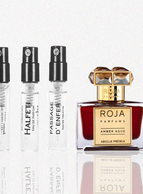 ROJA罗嘉德芬甜蜜琥珀乌木危险征服皇室之香丑闻极乐世界香水小样
