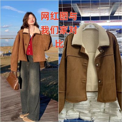 皮毛一体可两面穿羊羔毛加厚外套