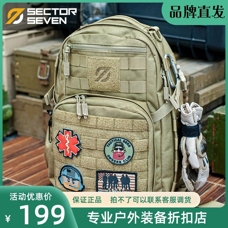 蜜獾户外登山战术装备包