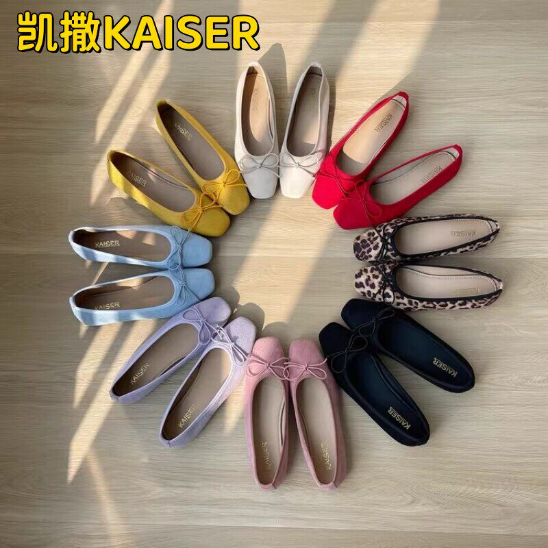 凯撒KAISER法式复古方头芭蕾舞蹈鞋浅口百搭仙女单鞋舞蹈鞋