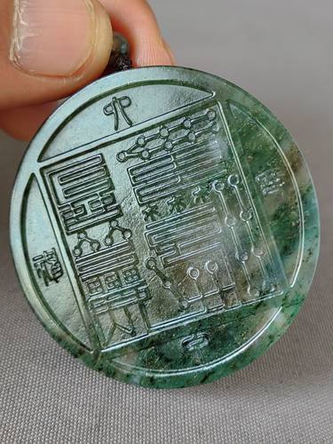 独山玉老天蓝带糖料太极图平安无事牌，滋润细腻，古朴厚重