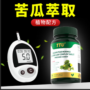 TTU苦瓜素复合片 植物胰岛苦瓜提取物 可搭配中老年血糖 美国进口