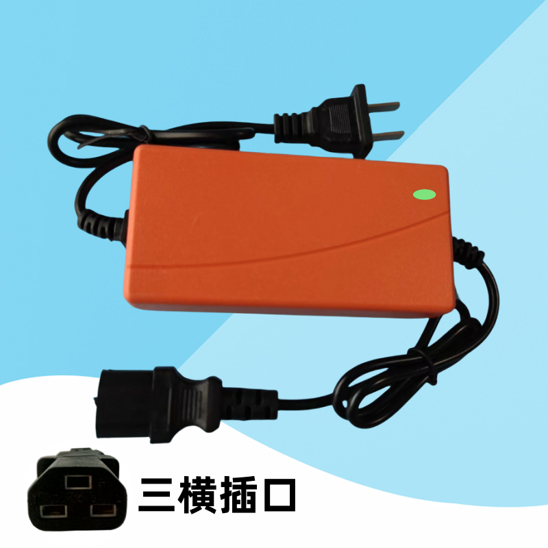 12V电动喷雾器充电器12.6V锂电池充电器三横品字头智能打药机通用