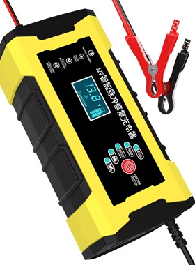 12V100AH120AH80AH电瓶充电器12伏汽车铅酸蓄电池充电器智能修复