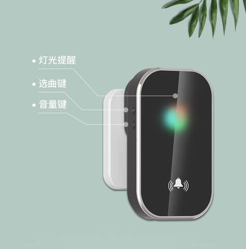 亦真配件：无线门铃亦真单个响铃