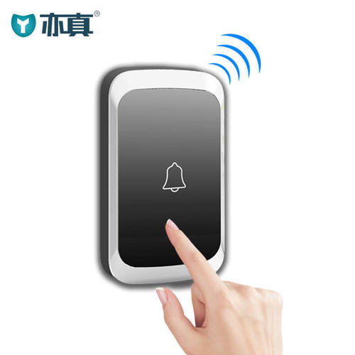 亦真配件： A20无线门铃单个按键【无法单独使用】需配套响铃使用