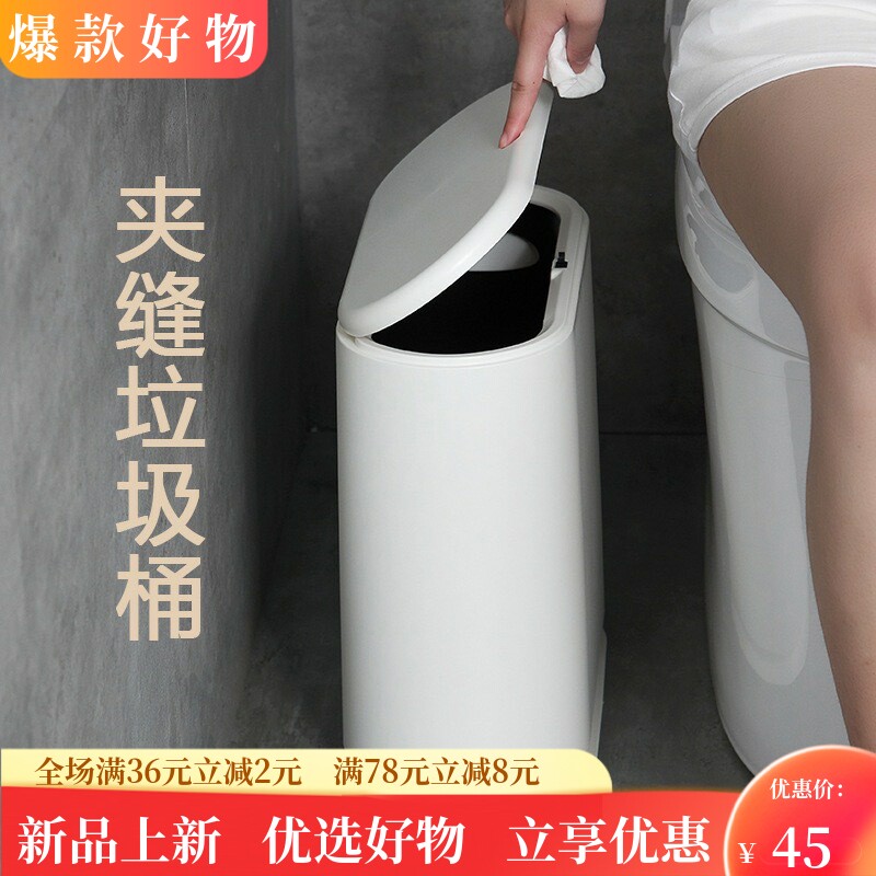 懒角落垃圾桶家用厨房卫生间厕所