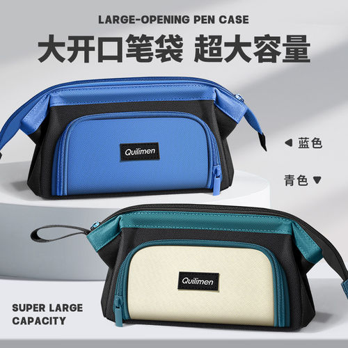 大开口超大容量简约便携痛包笔袋