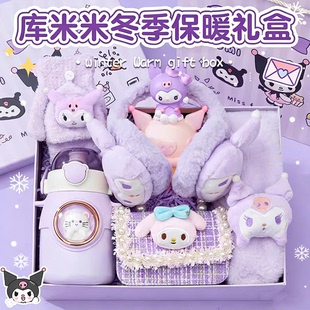 紫色新年生日礼物送十岁儿童小女孩子女童实用保暖手套围巾礼盒