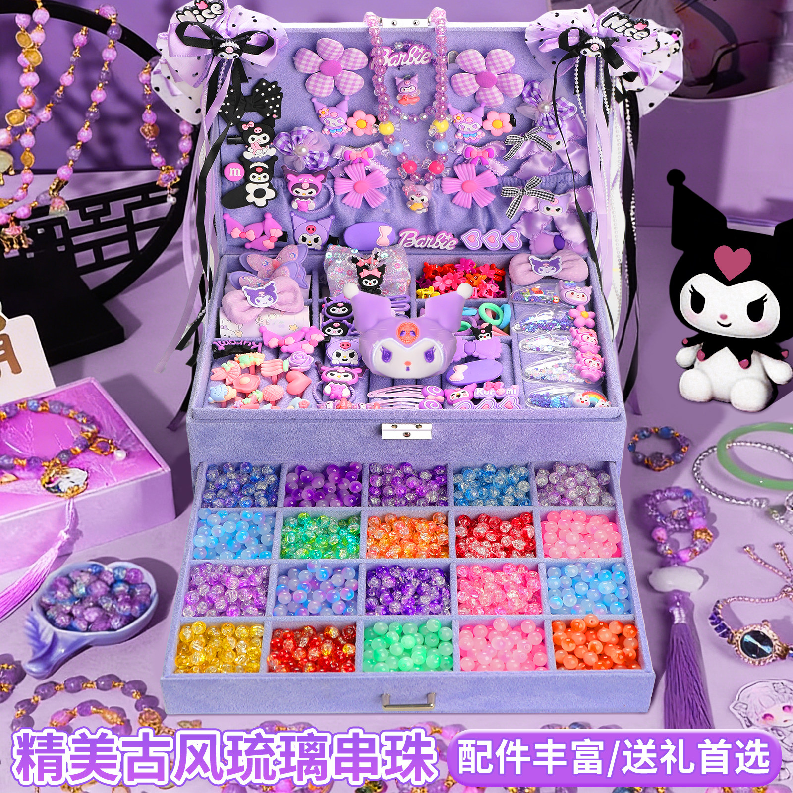 女孩串珠diy材料玩具发夹礼物