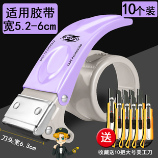 新款 升级粉绿色胶纸机封口胶布封箱器5cm6封口机 金属透明胶带切割器快递物流打包器大号封箱机打包机神器爆款