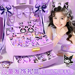 公主发饰礼盒头儿童首饰小女孩子的生日礼物女童10岁女生玩具发卡