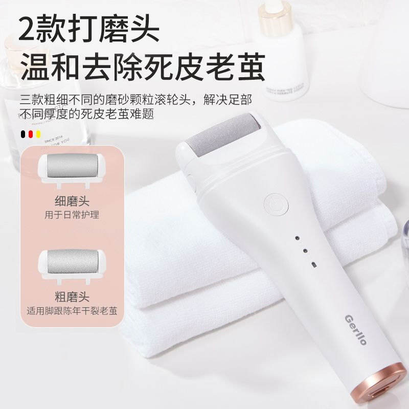 特卫达充电式磨脚器新款修脚器