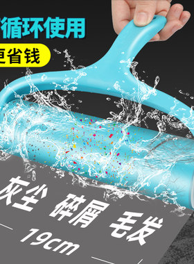 粘毛器水洗滚筒反复使用