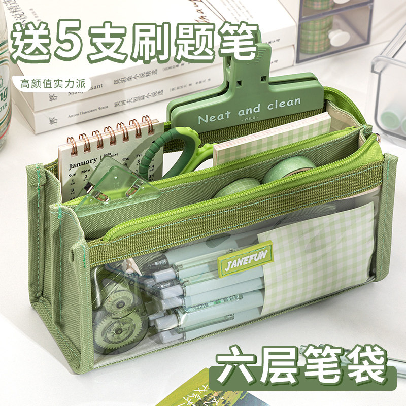 大容量透明高颜值笔袋