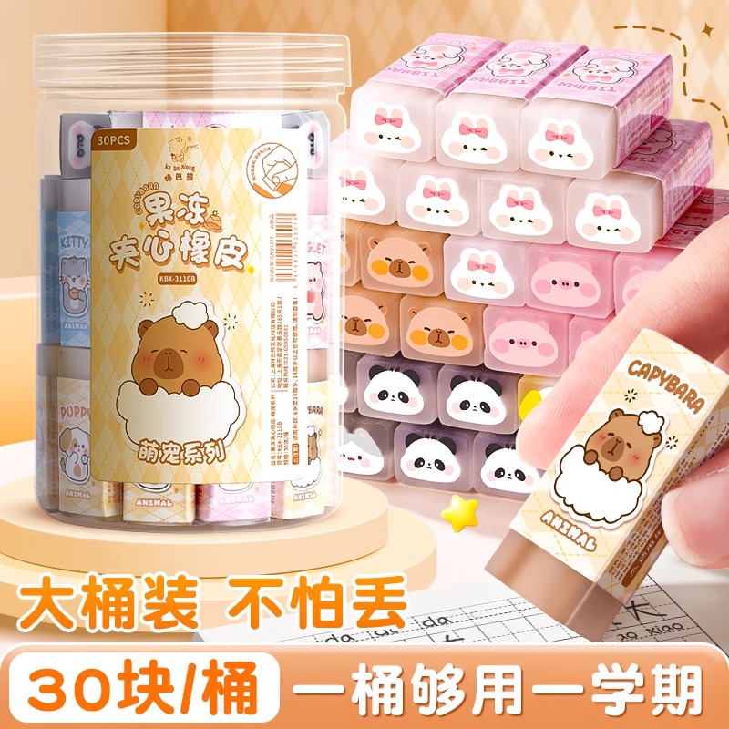 卡皮巴拉夾心果凍橡皮桶裝