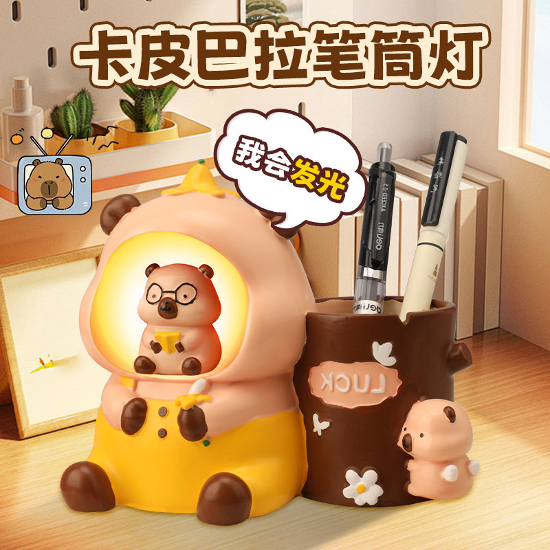 时尚卡通笔筒小学生男孩女孩创意可爱文具收纳盒大容量桌面多功能