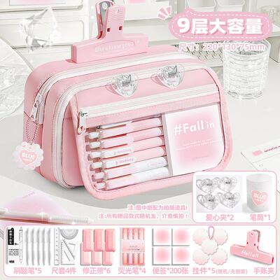 2026新款大容量9层笔袋女生ins风