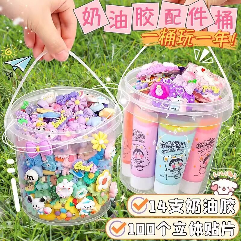 手工diy材料奶油胶发卡儿童创意