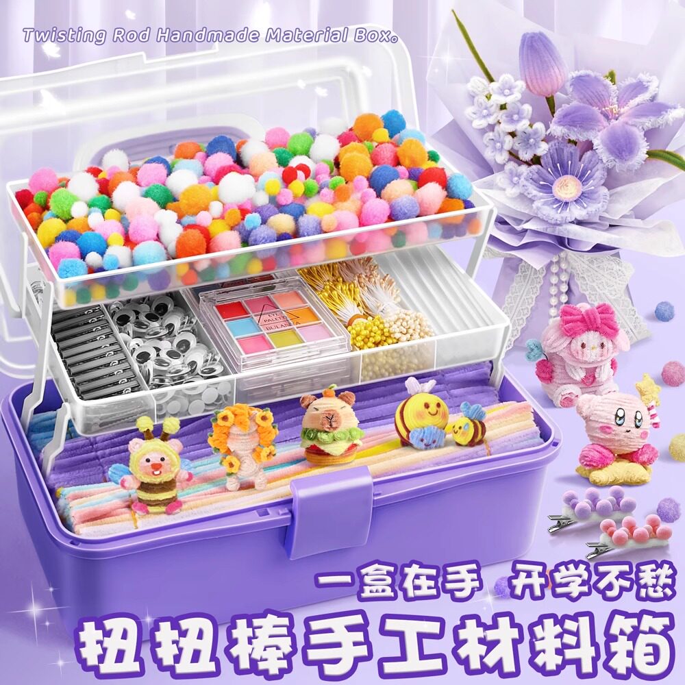 扭扭棒手工发夹制作装饰diy材料