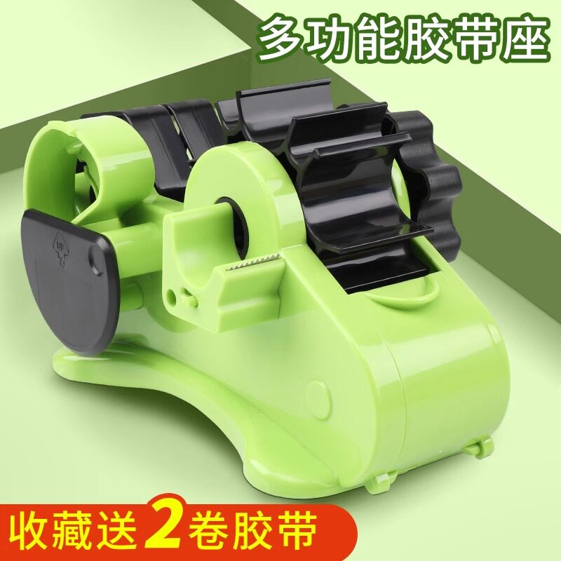 胶带切割器送胶带可开发票