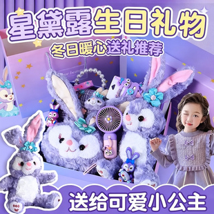 幸戴露10岁女孩子的生日礼物儿童过家家玩具女童冬天手套围巾礼盒