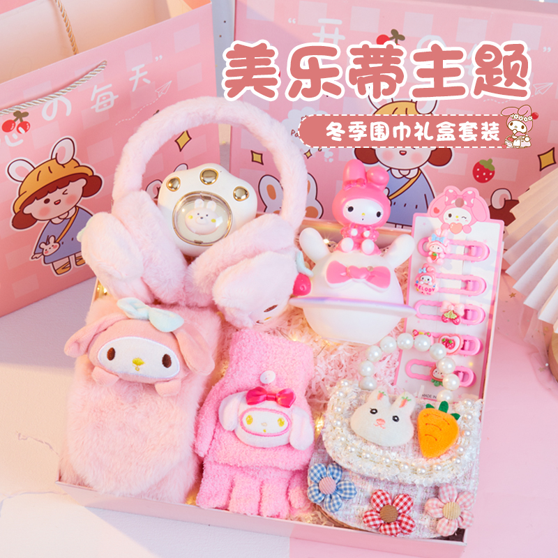 新款十岁小女孩子生日礼物